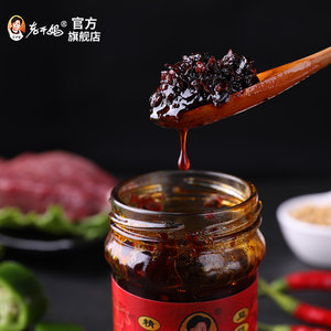 老干妈牛肉酱产品怎么样?